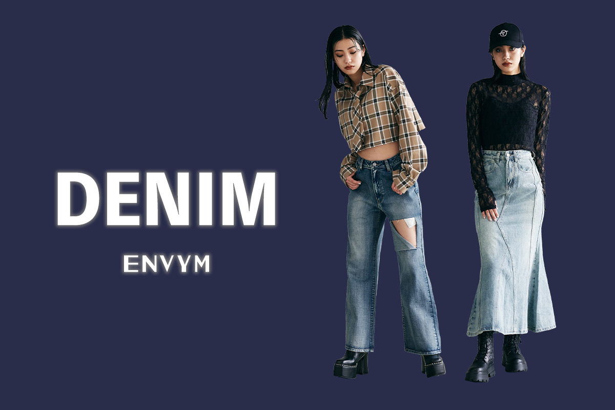 DENIM COLLECTION | レディスファッション ENVYM（アンビー）公式通販