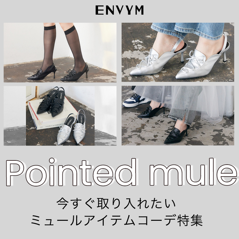 pointed-mule